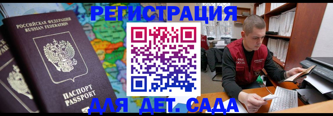 временная регистрация адрес в Ярославле