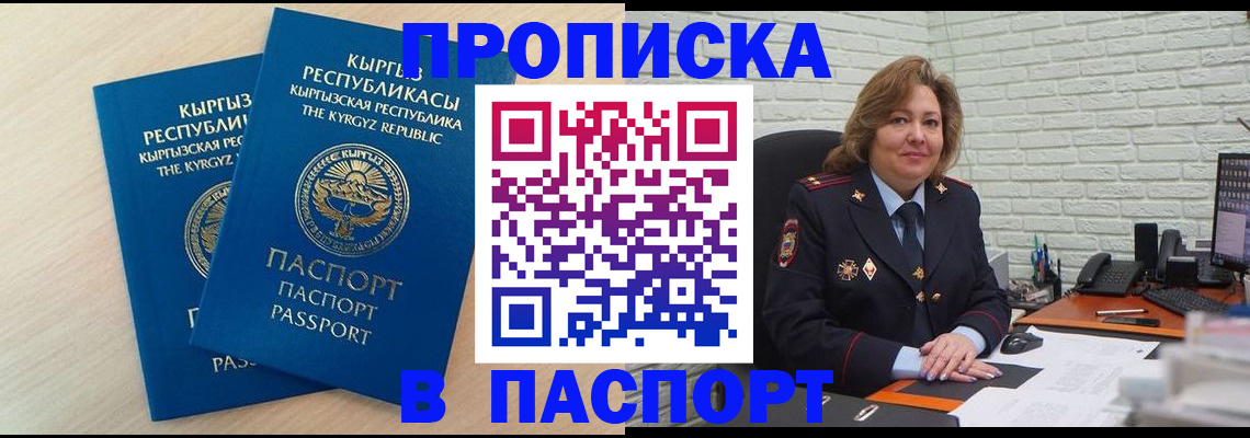 временная регистрация адрес в Ярославле